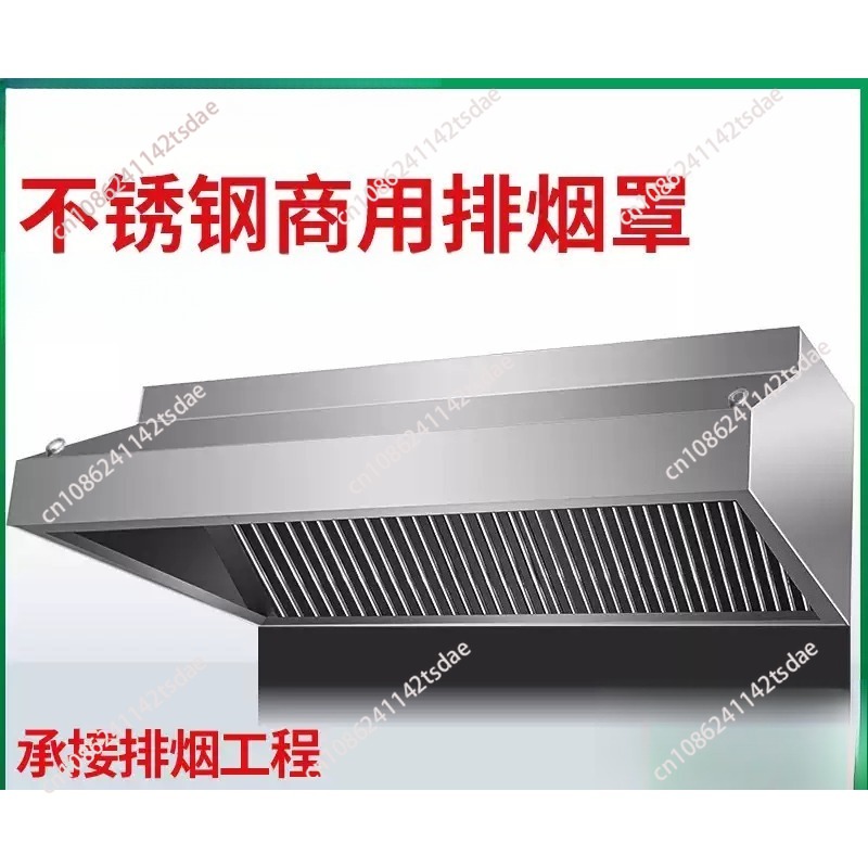 غطاء شفاط مصنوع من الفولاذ الم - مراجعة Range Commercial Kitchen وسعره